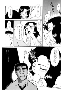 Page 47 of NEWS/CASTER