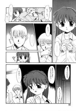 Page 57 of NEWS/CASTER