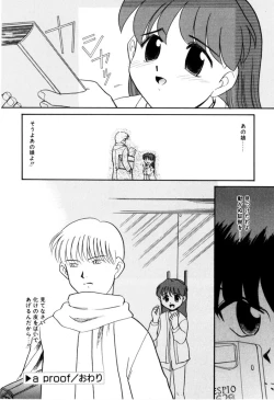 Page 71 of NEWS/CASTER