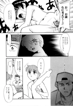 Page 76 of NEWS/CASTER