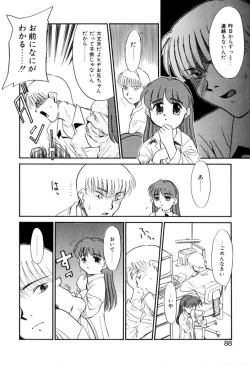 Page 89 of NEWS/CASTER