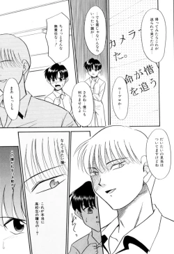 Page 98 of NEWS/CASTER