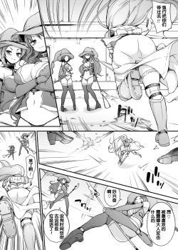 Page 11 of Onna Kishi Sei Ruruna