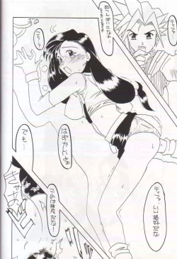 Page 35 of Denjin 1999 Dasshifunnyuuteki Sairoku Plus alpha