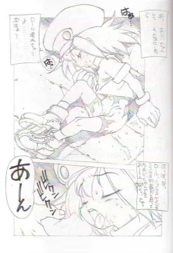 Page 8 of Denjin 1999 Dasshifunnyuuteki Sairoku Plus alpha