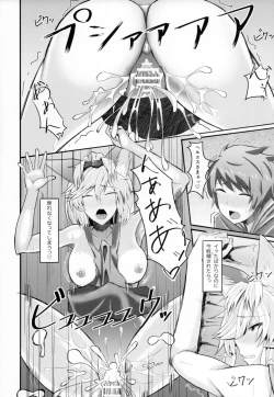 Page 17 of Heles Onee-chan wa Kawaiimono ga Suki