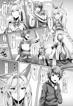 Page 4 of Heles Onee-chan wa Kawaiimono ga Suki
