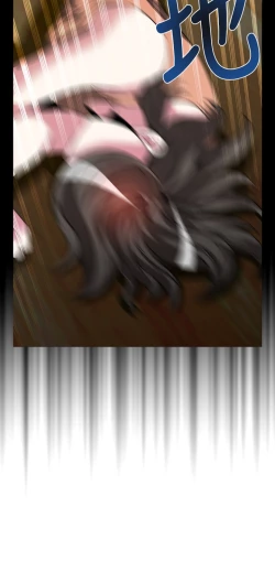 Page 119 of Love Parameter 恋爱辅助器 55-70