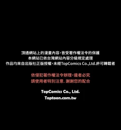 Page 125 of Love Parameter 恋爱辅助器 55-70