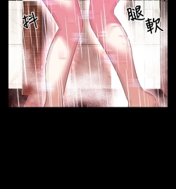 Page 155 of Love Parameter 恋爱辅助器 55-70