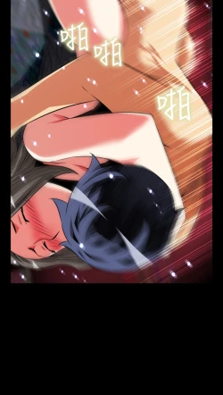 Page 219 of Love Parameter 恋爱辅助器 55-70