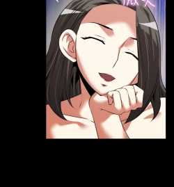 Page 234 of Love Parameter 恋爱辅助器 55-70