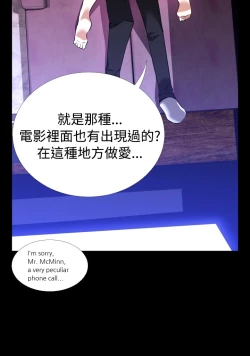Page 309 of Love Parameter 恋爱辅助器 55-70