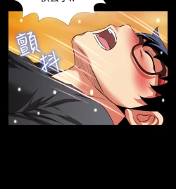 Page 315 of Love Parameter 恋爱辅助器 55-70