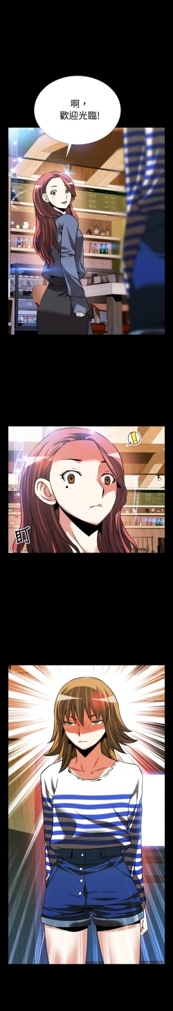 Page 327 of Love Parameter 恋爱辅助器 55-70