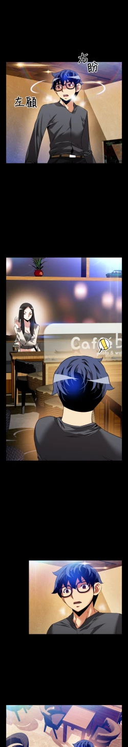 Page 335 of Love Parameter 恋爱辅助器 55-70