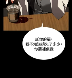 Page 350 of Love Parameter 恋爱辅助器 55-70