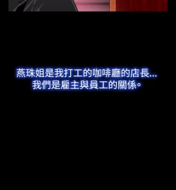 Page 383 of Love Parameter 恋爱辅助器 55-70