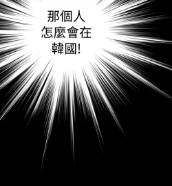 Page 418 of Love Parameter 恋爱辅助器 55-70