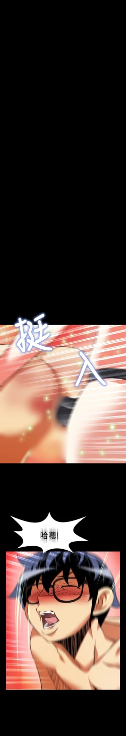 Page 449 of Love Parameter 恋爱辅助器 55-70