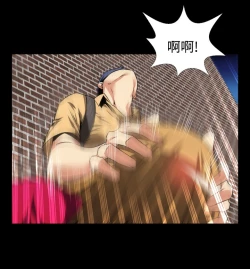 Page 87 of Love Parameter 恋爱辅助器 55-70