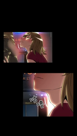 Page 89 of Love Parameter 恋爱辅助器 55-70