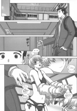 Page 2 of TRANceFORM extend2