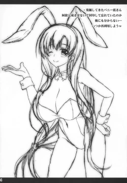 Page 3 of ETERNAL WATER 3