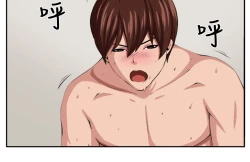 Page 114 of trap 圈套 ch.14-16