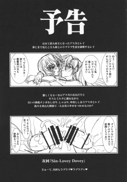 Page 36 of Lovey Dovey