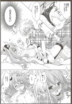 Page 21 of Saratoga-san ga o Kanemochi no ie ni Shuushoku Shitara kou Natta