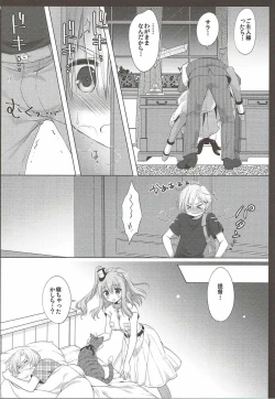 Page 9 of Saratoga-san ga o Kanemochi no ie ni Shuushoku Shitara kou Natta