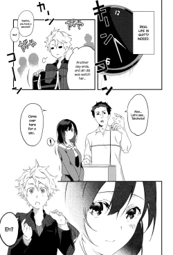 Page 5 of Netemo Sametemo | waking or sleeping...