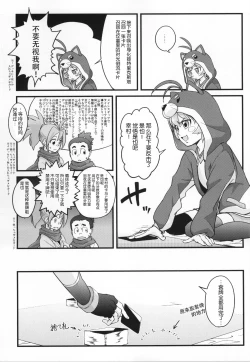 Page 37 of PINKY BLUE