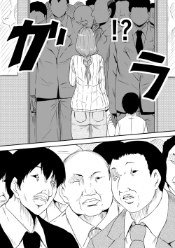 Page 3 of Hahaoya Ryoujoku