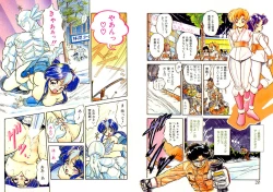 Page 11 of Mitsuiro Otogibanashi