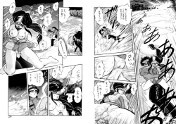 Page 15 of Mitsuiro Otogibanashi