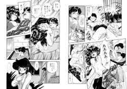 Page 36 of Mitsuiro Otogibanashi