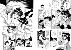 Page 41 of Mitsuiro Otogibanashi