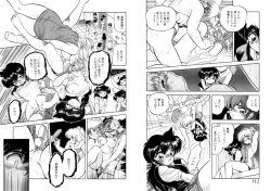 Page 57 of Mitsuiro Otogibanashi