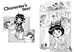 Page 78 of Mitsuiro Otogibanashi