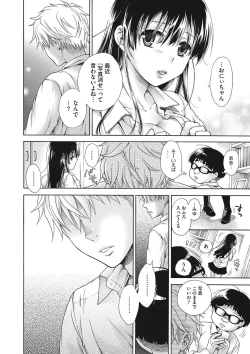 Page 131 of COMIC Megastore DEEP Vol. 11