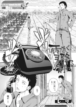 Page 152 of COMIC Megastore DEEP Vol. 11