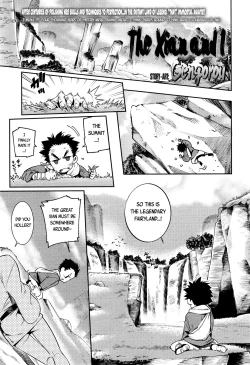 Page 1 of Boku to Sennin-sama | The Xian and I