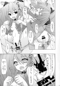 Page 10 of COMME UN CHIEN.