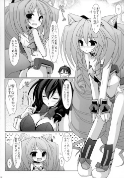 Page 15 of COMME UN CHIEN.