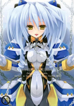 Page 1 of COMME UN CHIEN.