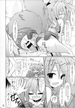 Page 23 of COMME UN CHIEN.