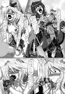 Page 20 of Mito to Asama de Oppai Daisakusen!!