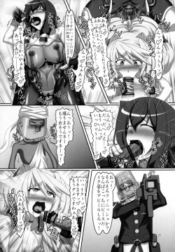 Page 21 of Mito to Asama de Oppai Daisakusen!!